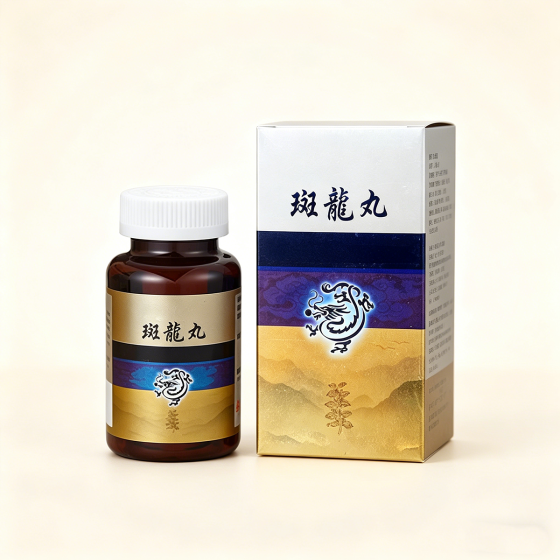 斑龍丸（順天堂）