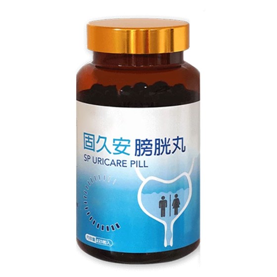 固久安膀胱丸