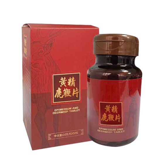 黃精鹿鞭片
